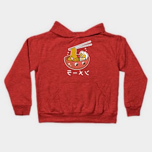 Ramen Kids Hoodie